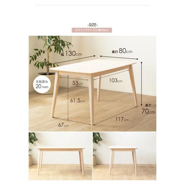 ダイニング テーブル 5点セット 130cm幅 ダイニングセット ダイニング5