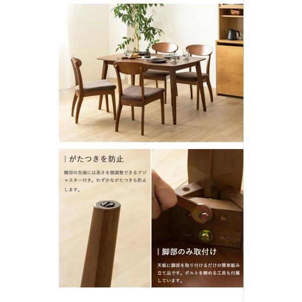 引き取り限定)ダイニングテーブル椅子5点セットブラウン 楽天市場】【本日クーポン5%引】 ダイニングセット 4人掛け 5点