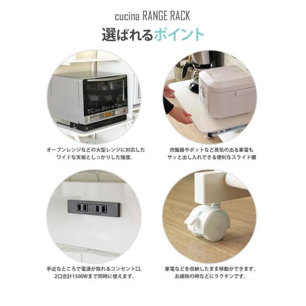 ♥️大特価♥️レンジラック 幅60【2口コンセント付き】 電子レンジラック レンジラック 棚付き レンジ82 キッチン収納 レンジ台 60幅 50幅