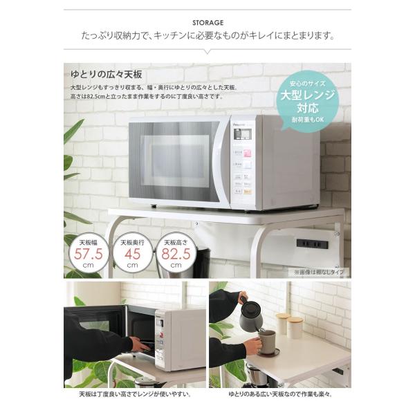 ♥️大特価♥️レンジラック 幅60【2口コンセント付き】 電子レンジラック レンジラック 棚付き レンジ82 キッチン収納 レンジ台 60幅 50幅