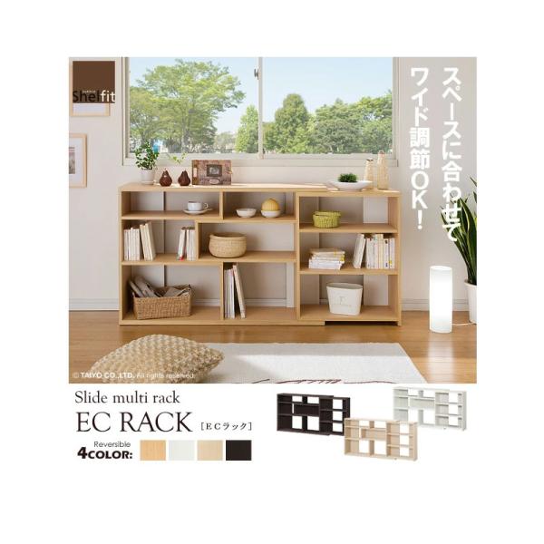 カウンター 下 収納 奥行20 薄型 ラック 棚 スリム 幅120 高さ80