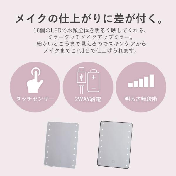 LEDライト 女優ミラー 16灯 三面鏡 ライト付き 卓上ミラー