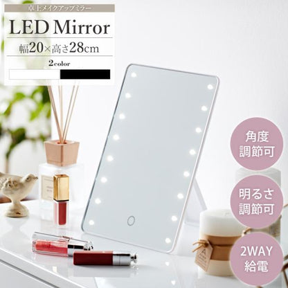 【新商品】LEDライト 女優ミラー 16灯 三面鏡 ライト付き 卓上ミラー タッチパネル スタンド ミラー 鏡