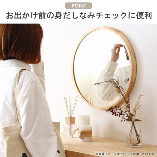 鏡 壁掛け Mサイズ ミラー 木製 ウォールミラー 壁掛けミラー 丸