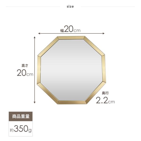 【新商品】八角鏡 八角形ミラー 卓上ミラー 卓上鏡 メイク鏡 化粧鏡 Sサイズ