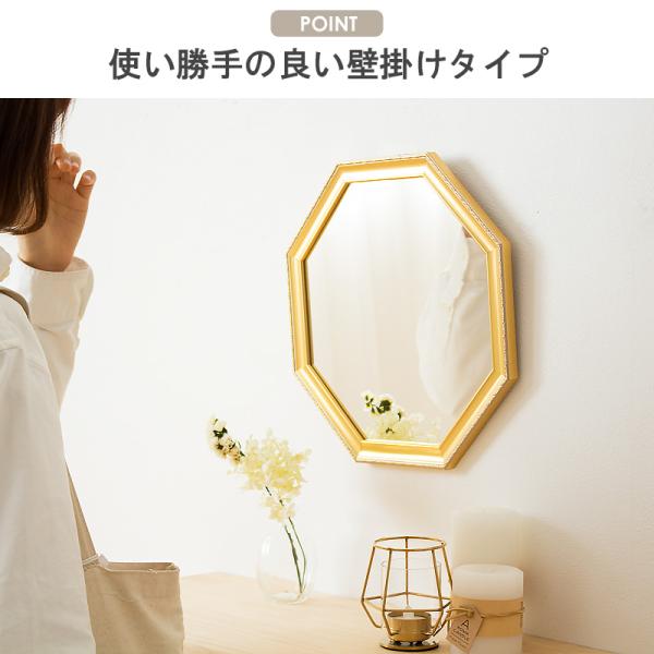 八角鏡 八角形ミラー 壁掛け 卓上ミラー 卓上鏡 メイク鏡 化粧鏡 L