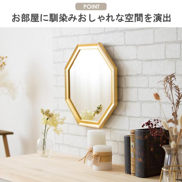 八角鏡 八角形ミラー 壁掛け 卓上ミラー 卓上鏡 メイク鏡 化粧鏡 L