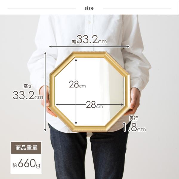 【新商品】八角鏡 八角形ミラー 壁掛け 卓上ミラー 卓上鏡 メイク鏡 化粧鏡 Lサイズ