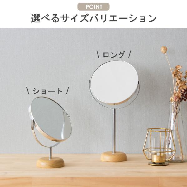 化粧鏡卓上鏡金属卓上ミラースタンドミラーメイクミラS