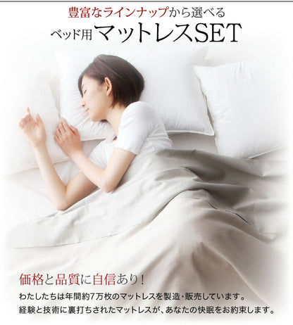 棚・コンセント付き収納ベッド General ジェネラル 国産カバーポケットコイルマットレス付き ダブル 送料無料