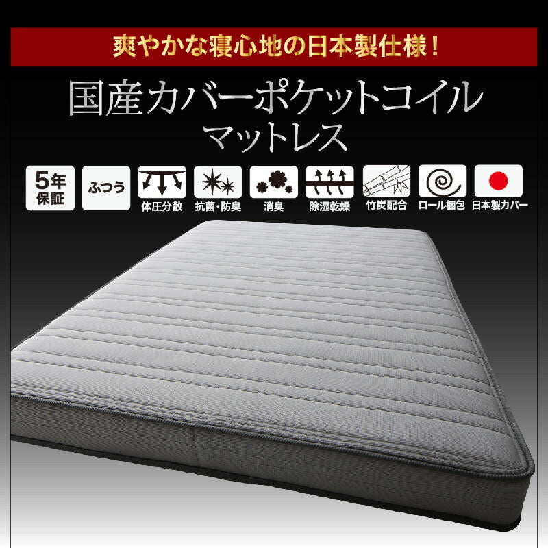 棚・コンセント付き収納ベッド General ジェネラル 国産カバーポケットコイルマットレス付き シングル 送料無料