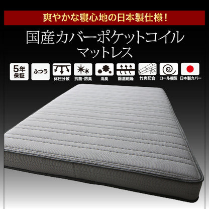 棚・コンセント付き収納ベッド General ジェネラル 国産カバーポケットコイルマットレス付き ダブル 送料無料