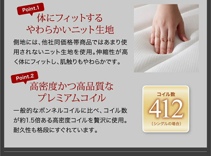 【新商品】組立設置付き 棚・コンセント付き収納ベッド General ジェネラル プレミアムボンネルコイルマットレス付き ダブル 送料無料