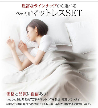 棚・コンセント付き収納ベッド General ジェネラル プレミアムポケットコイルマットレス付き セミダブル 送料無料