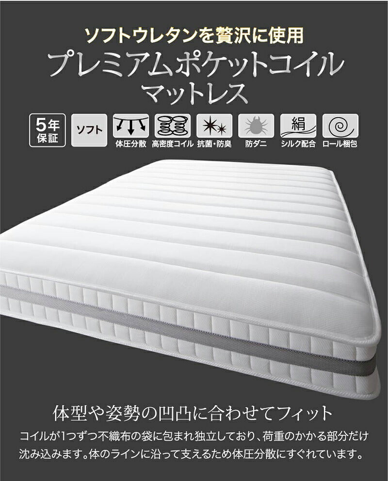 棚・コンセント付き収納ベッド General ジェネラル プレミアムポケットコイルマットレス付き セミダブル 送料無料