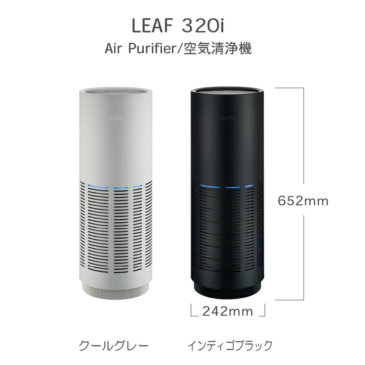 cado カドー 空気清浄機 LEAF ~42平米 26畳 Wi-Fi対応 AP-C320i cado カドー 空気清浄機 LEAF ~42平米 26畳 Wi-Fi対応 AP-C320i