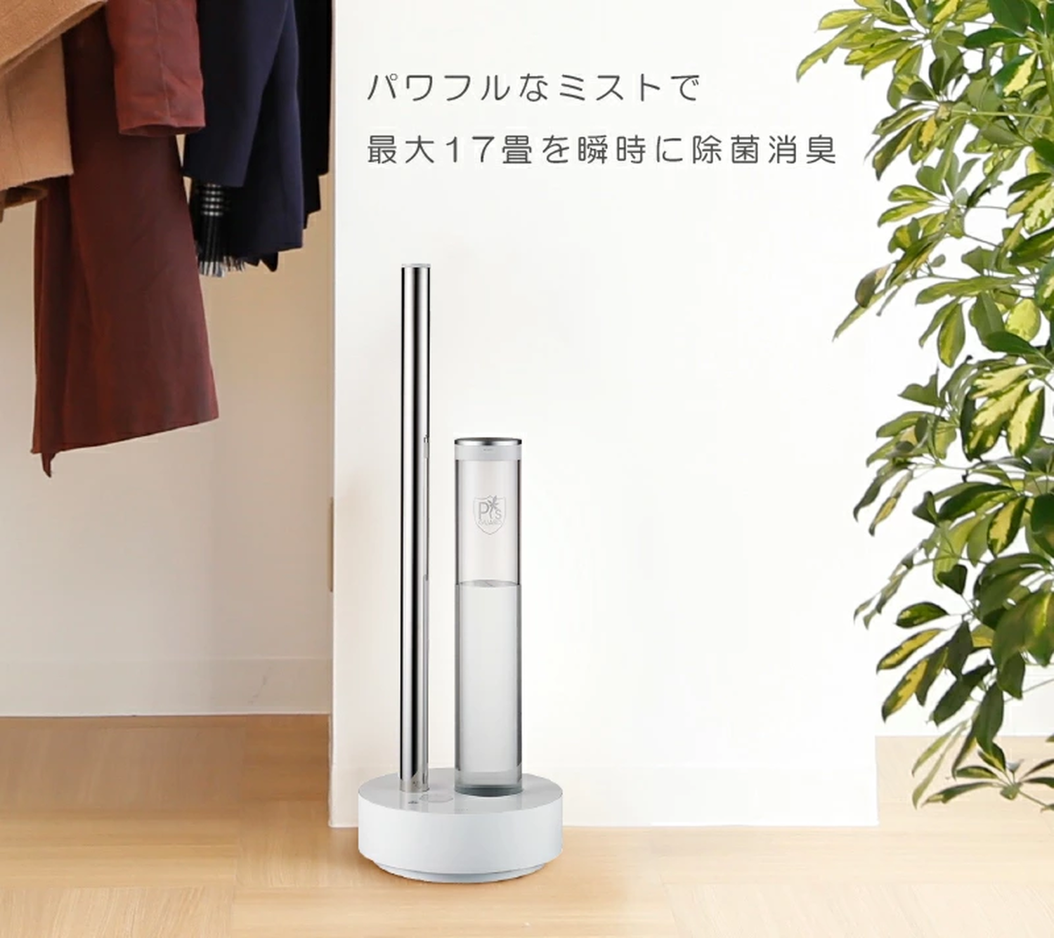 cado カドー 加湿器 加湿機 空気清浄機 10畳 17畳 PG-E620 | 【公式 cado カドー 加湿器 加湿機 空気清浄機 10畳 17畳 PG-E620 | 【公式