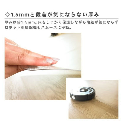 ダイニングマット クリア 180×180cm 厚さ1.5mm ダイニング マット 透明 撥水 防水 床暖房対応 クリアマット allecore