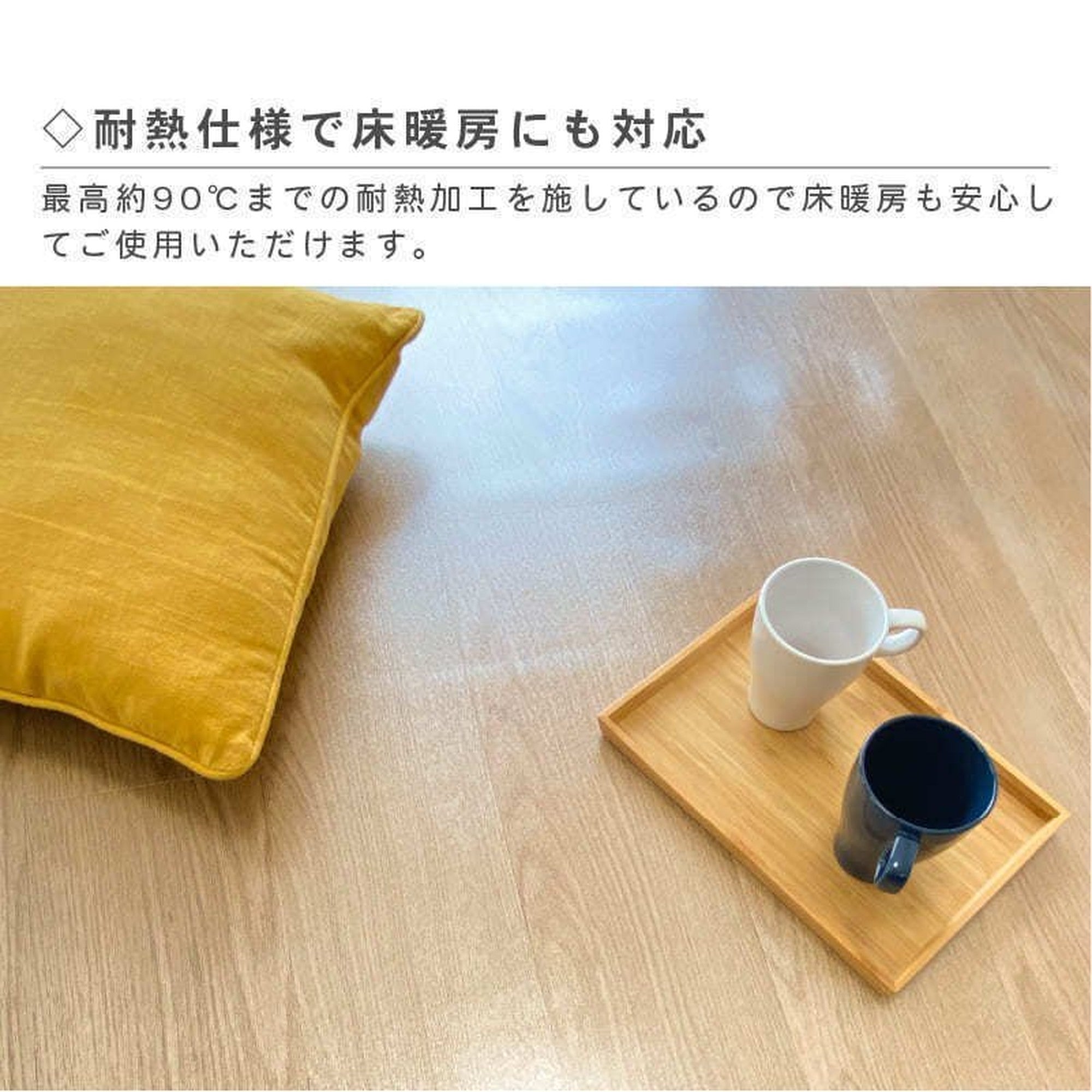ダイニングマット クリア 180×180cm 厚さ1.5mm ダイニング