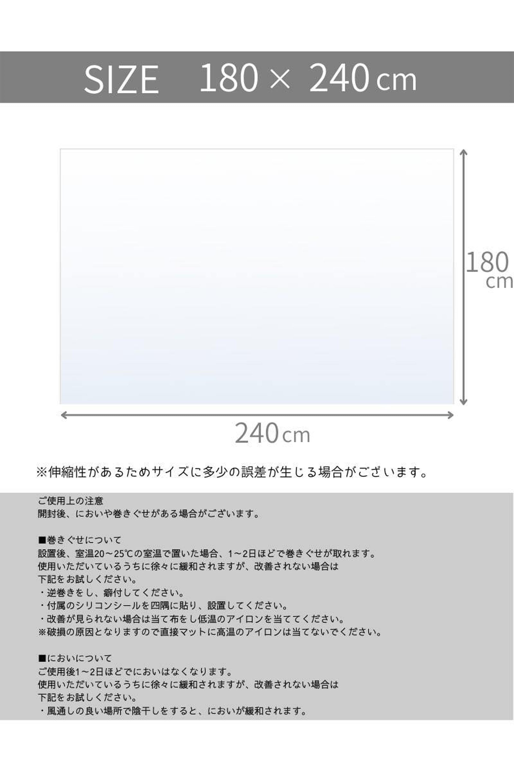 ダイニングマット クリア 180×240cm 厚さ1.5mm ダイニング マット 透明