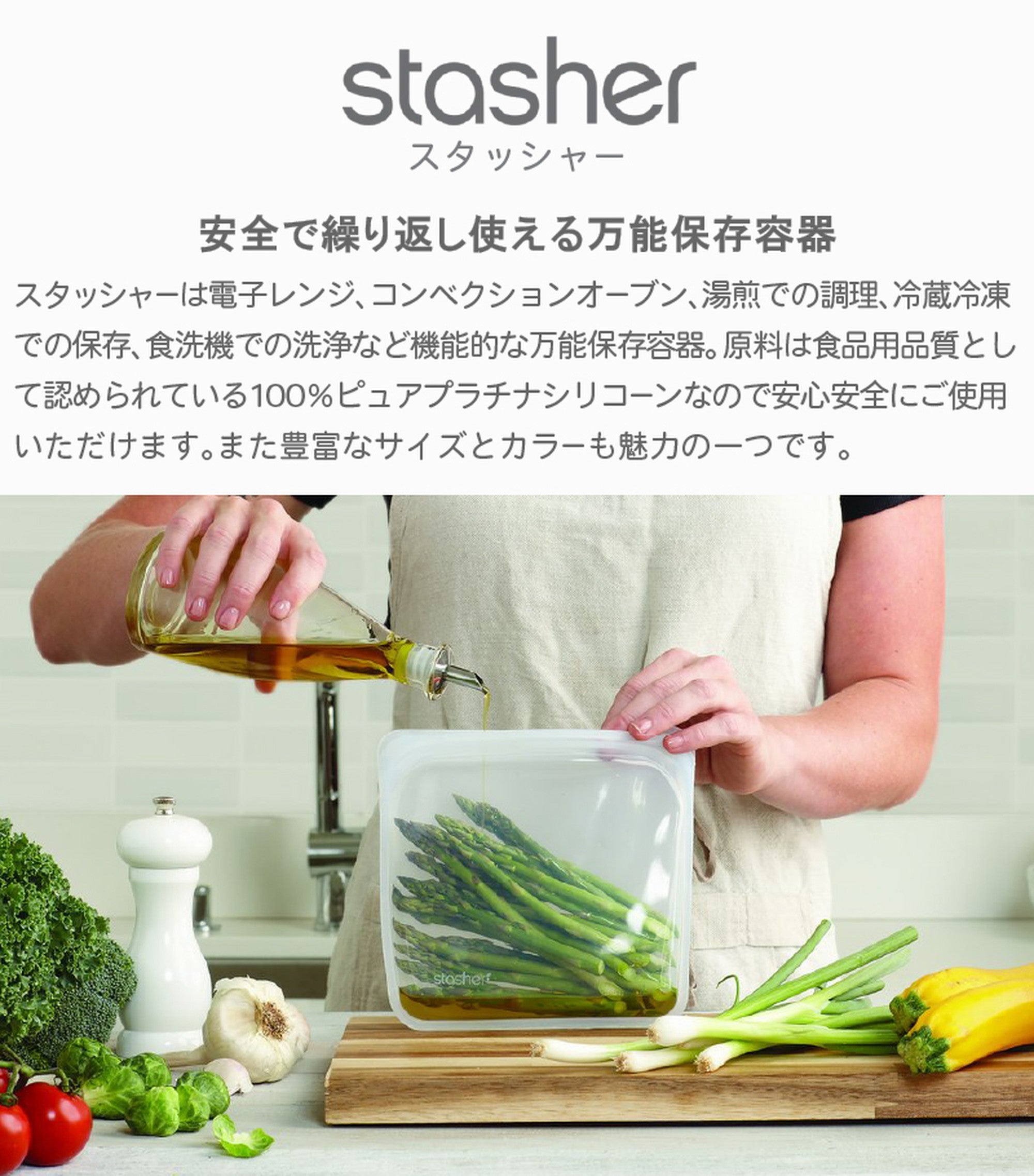 スタッシャー シリコンバッグ ezシリーズ 新モデル stasher 日本正規品 EZハーフガロン Lサイズ 5色