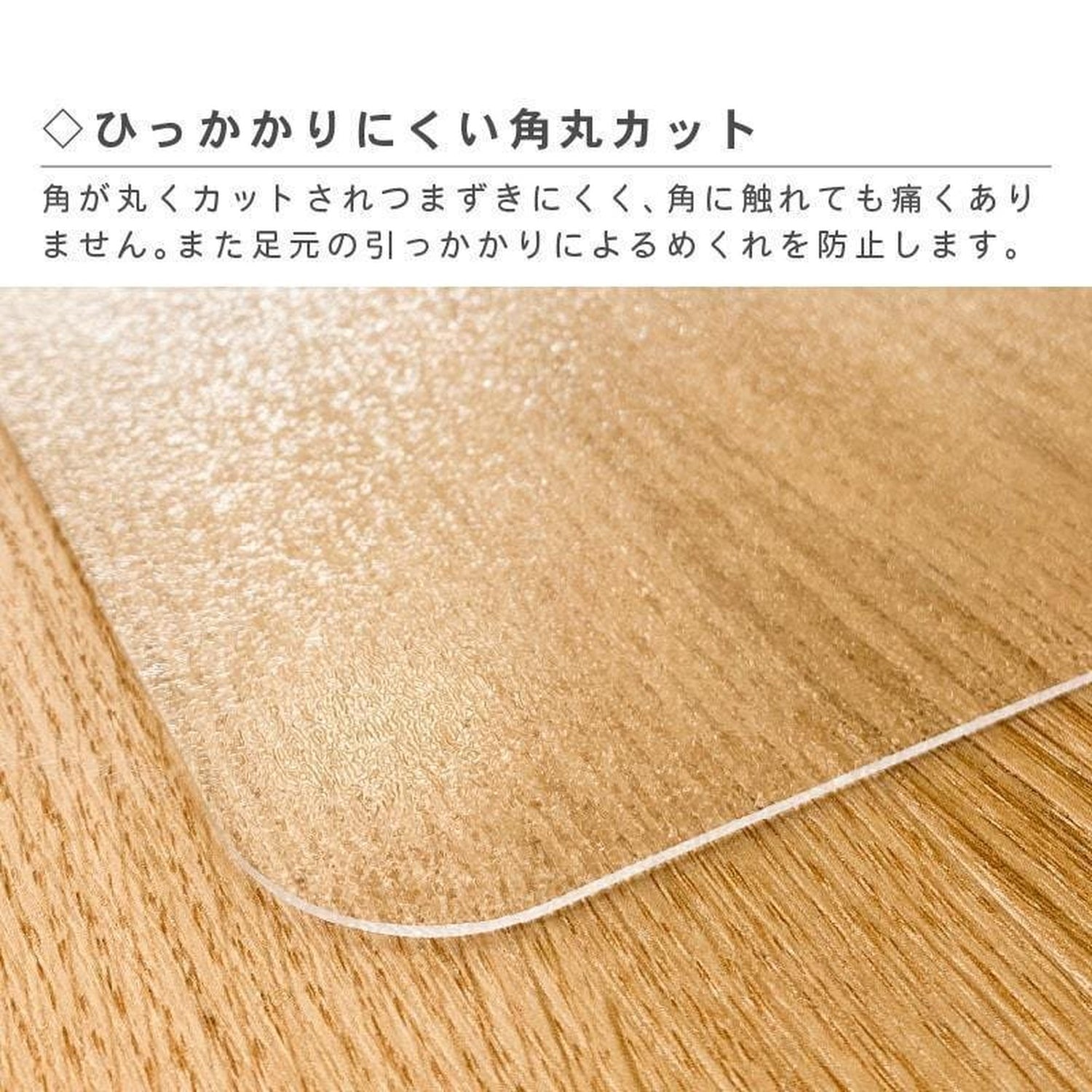 ダイニングマット クリア 180×240cm 厚さ1.5mm ダイニング マット 透明 撥水 防水 床暖房対応 クリアマット allecore