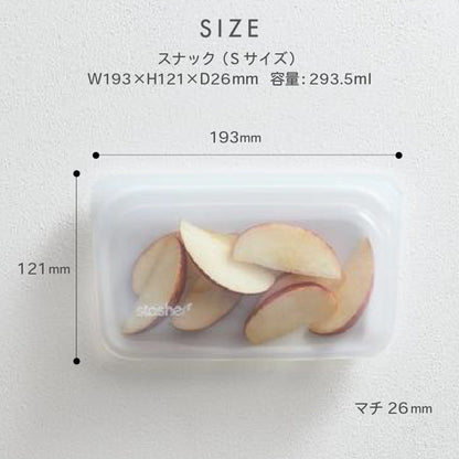 【3個セット】スタッシャー シリコンバッグ stasher 日本正規品 スナック Sサイズ 19色