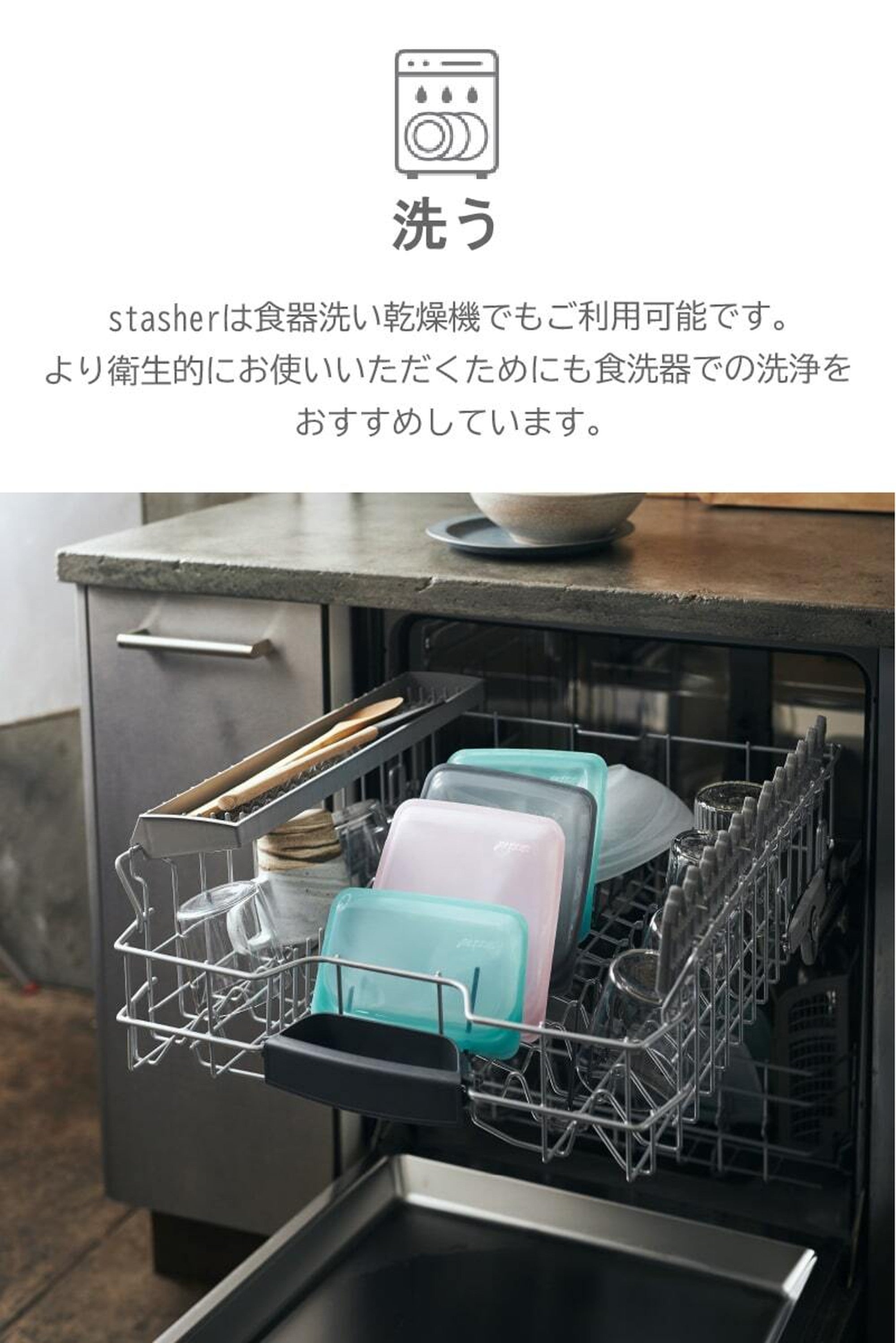 スタッシャー シリコンバッグ stasher 日本正規品 スタンドアップ Mサイズ 6色