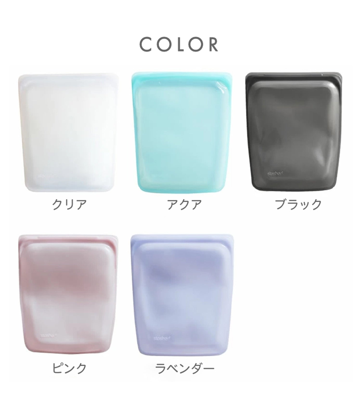 【2個セット】スタッシャー シリコンバッグ stasher 日本正規品 ハーフガロン Lサイズ 5色