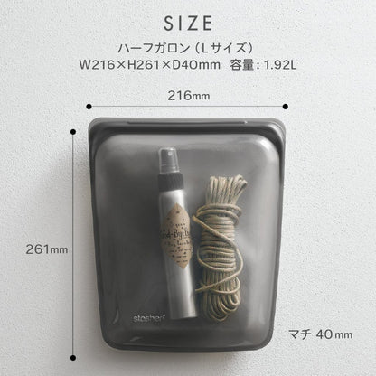 【2個セット】スタッシャー シリコンバッグ stasher 日本正規品 ハーフガロン Lサイズ 5色