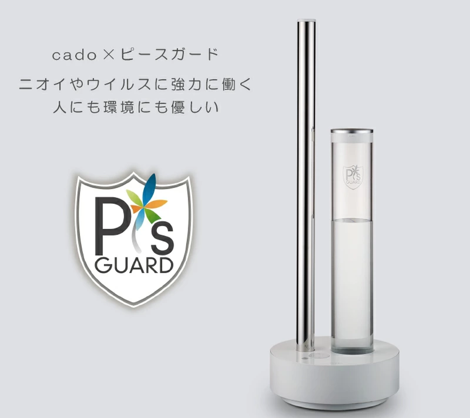 cado カドー 加湿器 加湿機 空気清浄機 10畳 17畳 PG-E620 | 【公式 cado カドー 加湿器 加湿機 空気清浄機 10畳 17畳 PG-E620 | 【公式