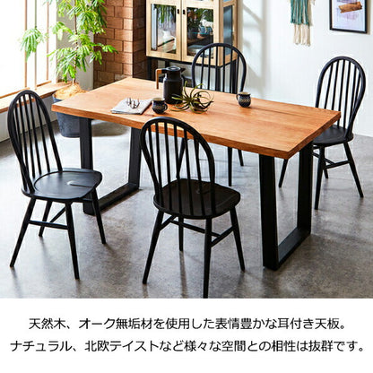 ダイニングテーブル 幅160cm 4人用 天然木 無垢材
