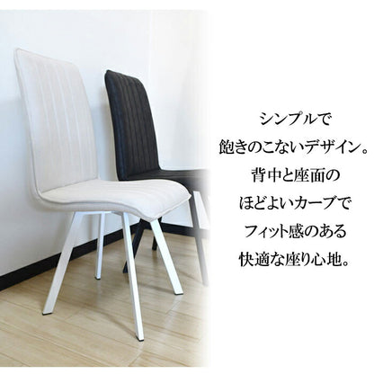 ダイニングチェア 2脚セット 布張り 北欧 ファブリック