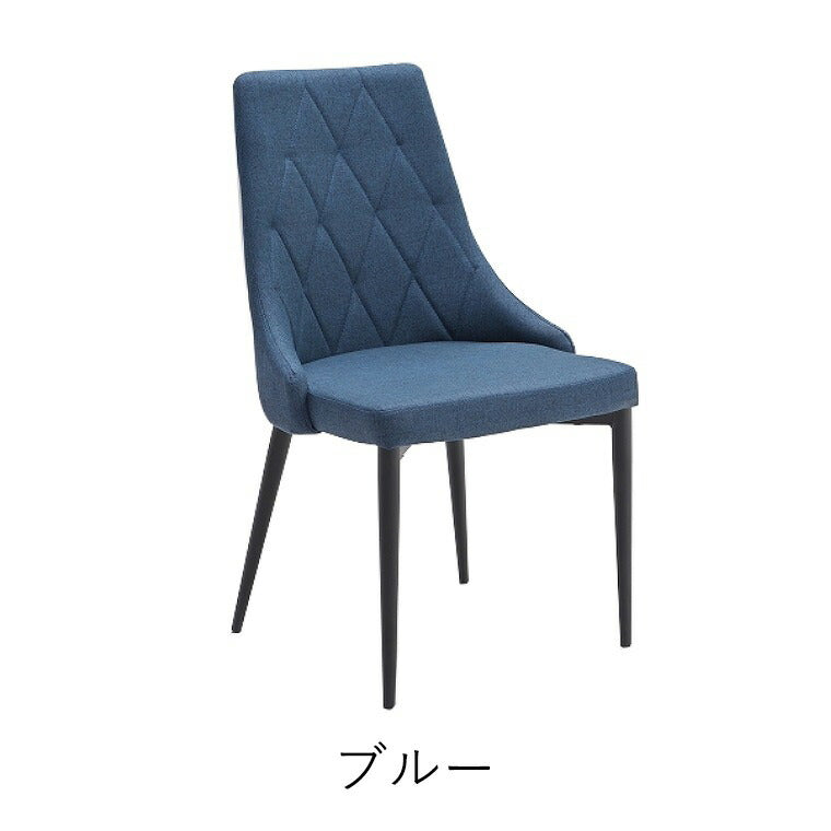 ダイニングチェア 2脚セット モダン ファブリック 北欧