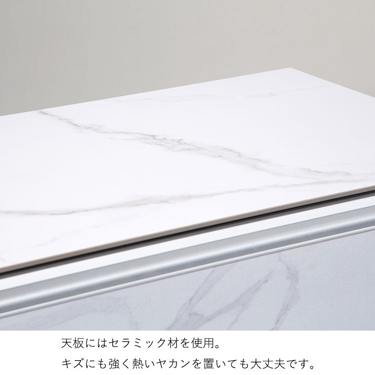 キッチンカウンター 幅140cm 北欧 レンジ台 食器棚 キッチン収納