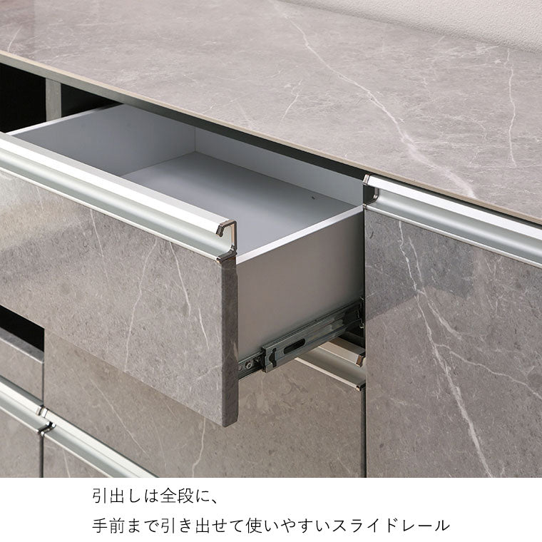 キッチンカウンター 幅140cm 北欧 レンジ台 食器棚 キッチン収納