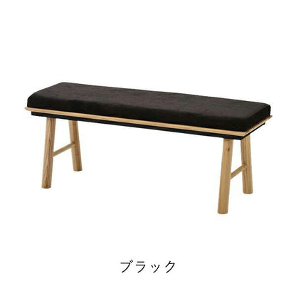 ダイニングベンチ 布張 木製 幅1100×奥行380×高さ430mm 2人掛け