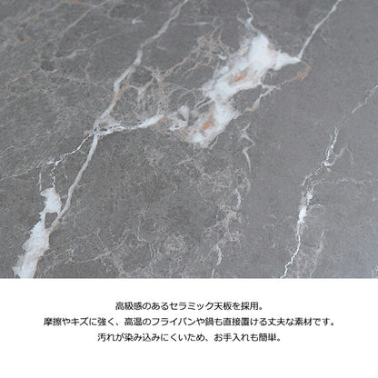 ダイニングテーブル 幅180cm 6人用 北欧 大理石柄