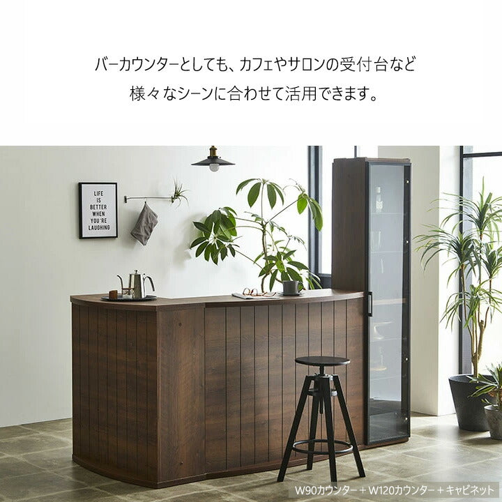 カウンター カウンターテーブル バーカウンター 受付 幅120cm | 【公式