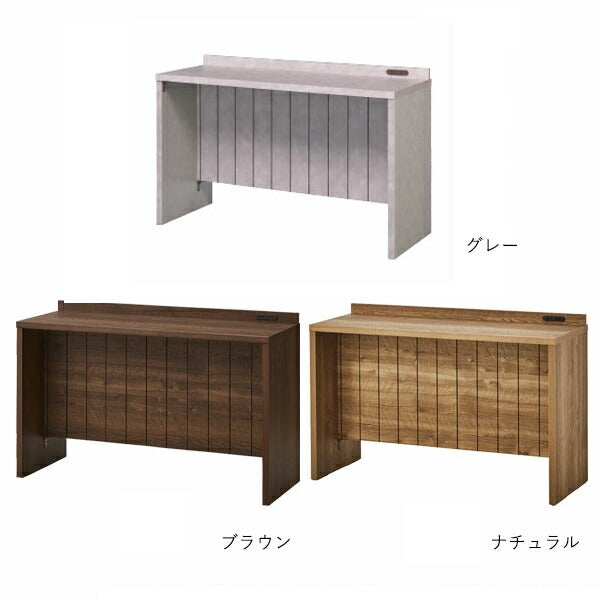 中古美品1485ダイニングテーブル キッチンカウンター  ブラウン 中古美品1485ダイニングテーブル キッチンカウンター ブラウン