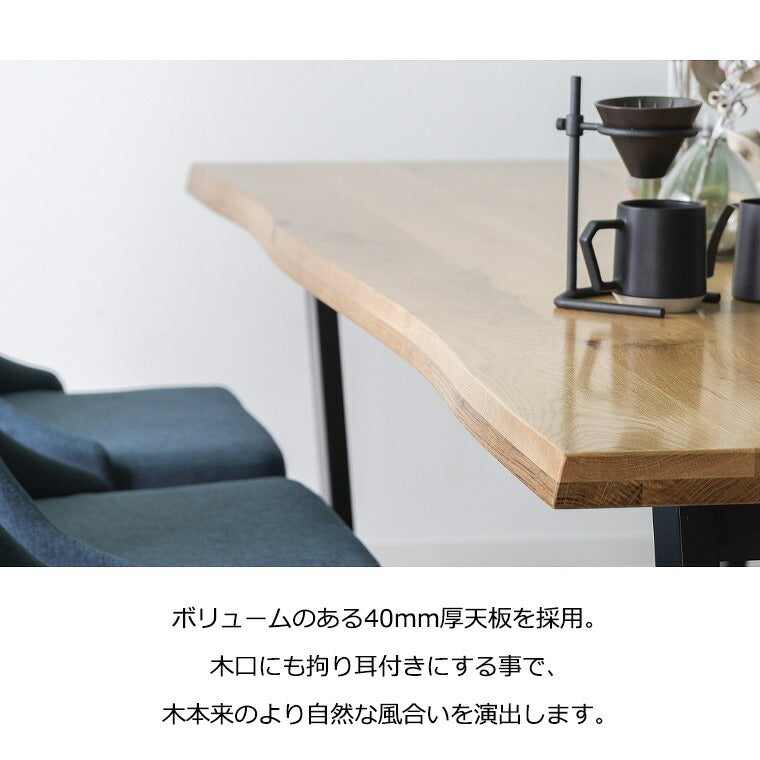 ダイニングテーブル幅160cm 4人用 無垢 リビングテーブル 北欧 無垢材 天然木