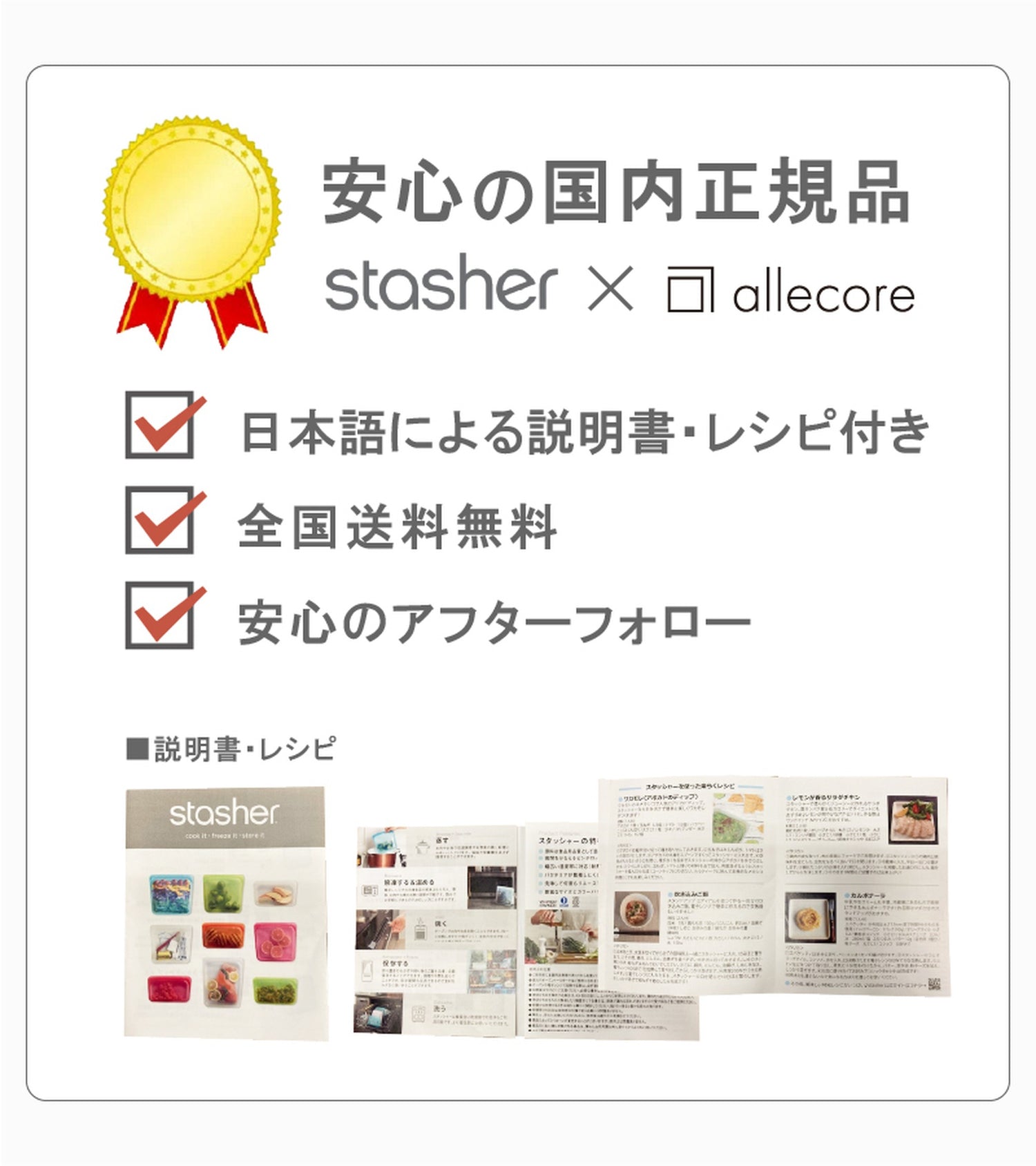 【3個セット】スタッシャー シリコンバッグ stasher 日本正規品 スタンドアップ Mサイズ 6色