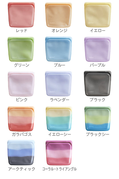 【3個セット】スタッシャー シリコンバッグ stasher 日本正規品 サンドイッチ Mサイズ 30色