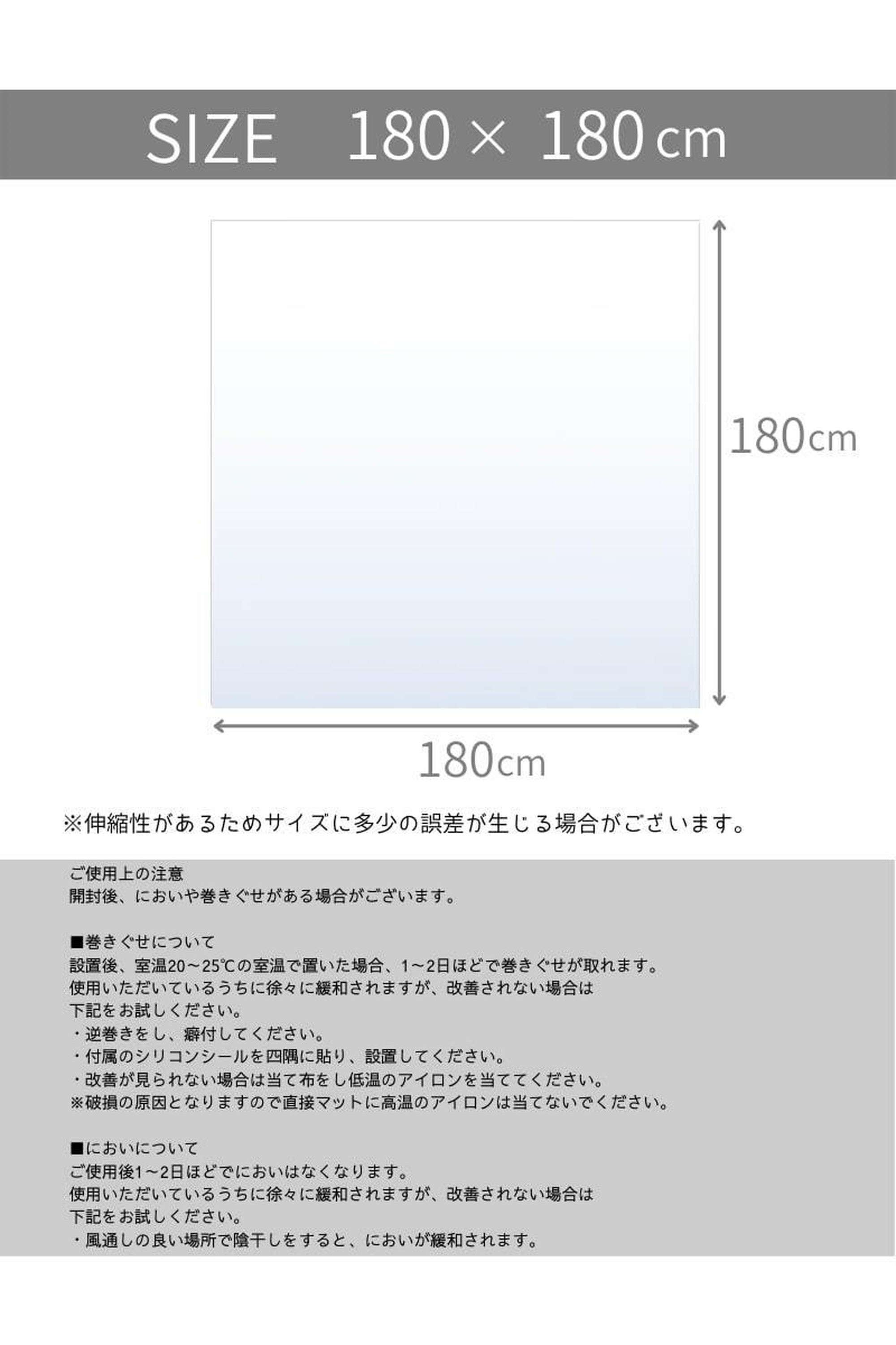 ダイニングマット クリア 180×180cm 厚さ1.5mm ダイニング マット 透明 撥水 防水 床暖房対応 クリアマット allecore