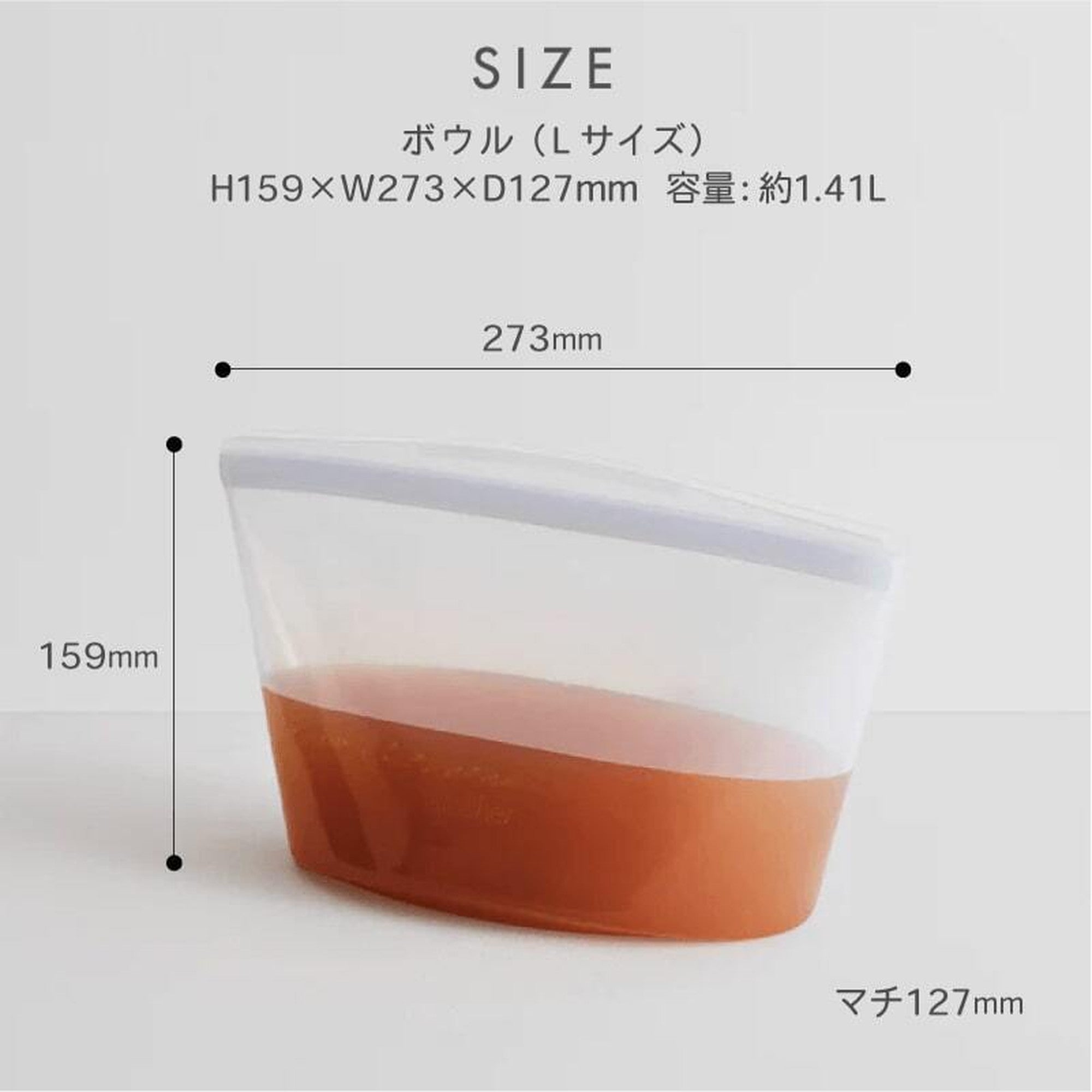 スタッシャー シリコンバッグ ボウル Lサイズ 新モデル stasher ボウルコレクション 日本正規品 2色