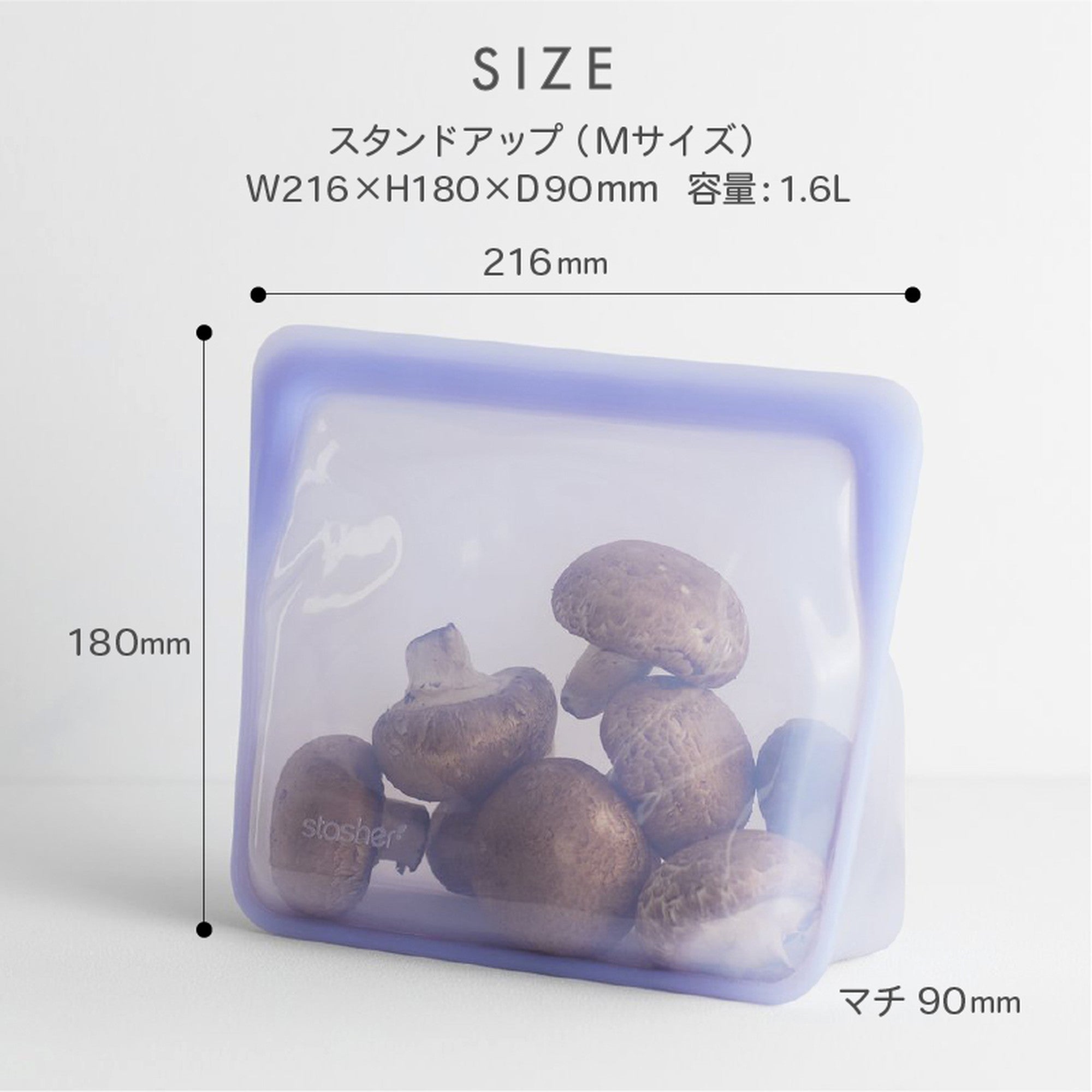 【3個セット】スタッシャー シリコンバッグ stasher 日本正規品 スタンドアップ Mサイズ 6色