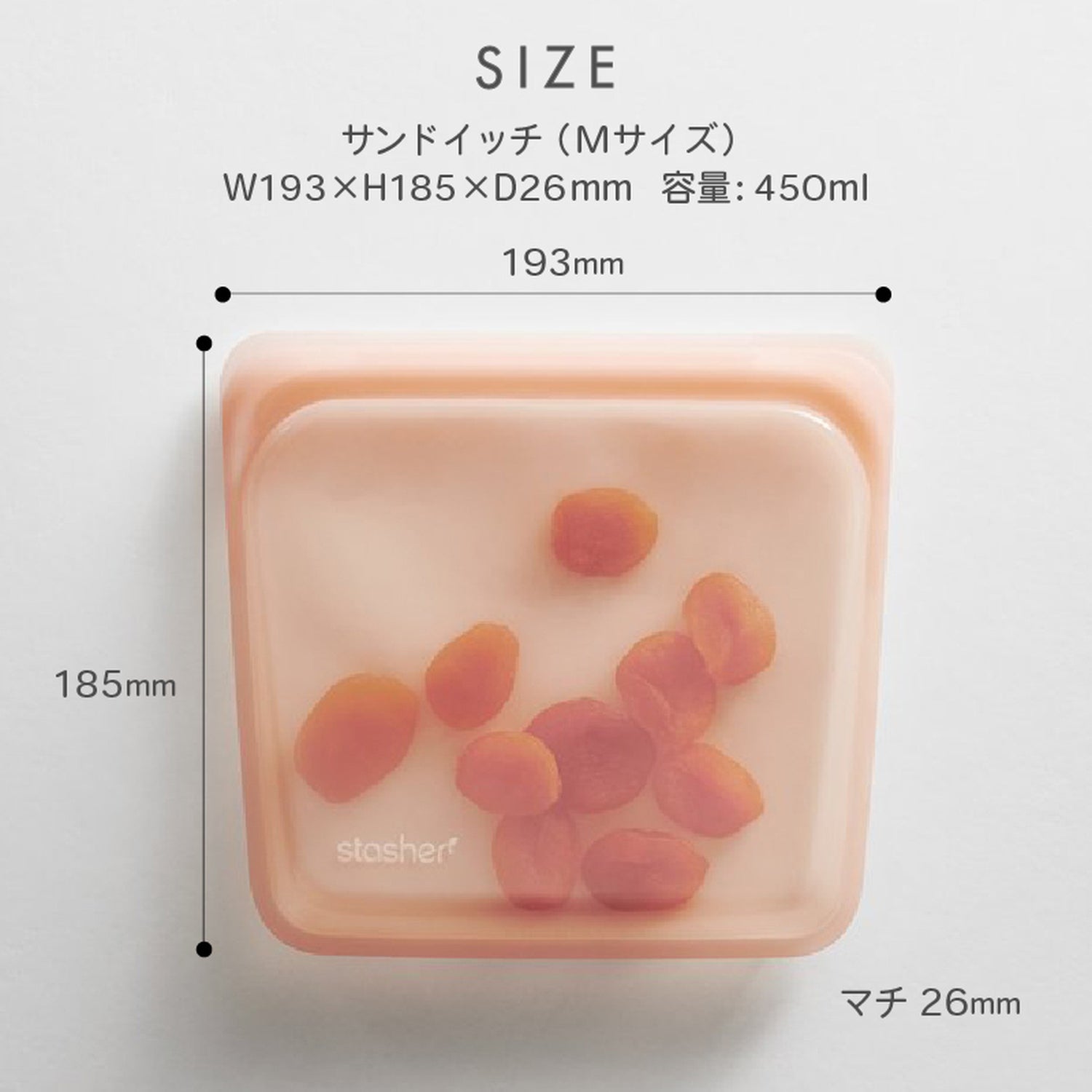 【2個セット】スタッシャー シリコンバッグ stasher 日本正規品 サンドイッチ Mサイズ 30色