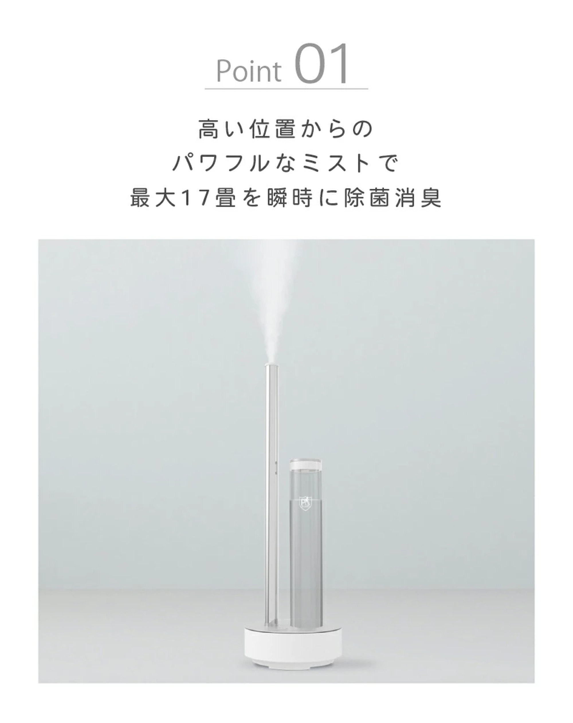 加湿器カドー 除菌消臭器 加湿器 PG-E610S - 加湿器