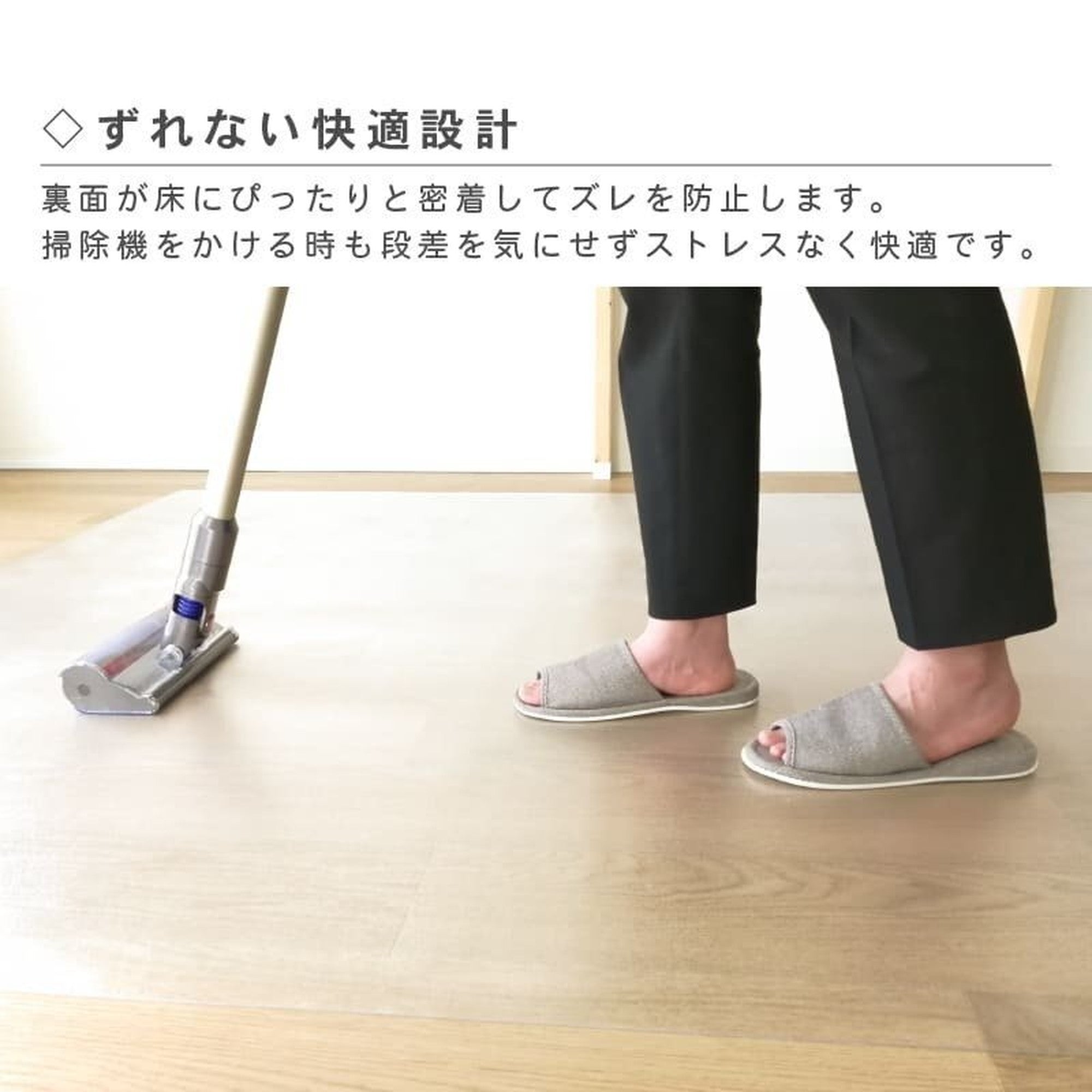 ダイニングマット クリア 180×240cm 厚さ1.5mm ダイニング