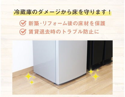 冷蔵庫 マット ポリカーボネート 透明 530×620mm 厚さ2mm Sサイズ ～200L 冷蔵庫用 allecore